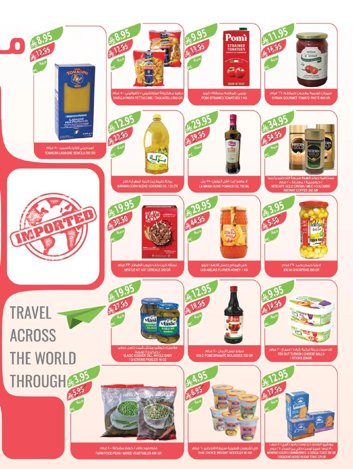 Page 28 in Beauty Festival Deals at Farm markets Saudi Arabia
