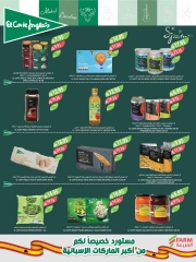 Page 30 in Beauty Festival Deals at Farm markets Saudi Arabia