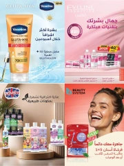 Page 4 in Beauty Festival Deals at Farm markets Saudi Arabia