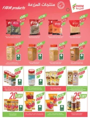 Page 31 in Beauty Festival Deals at Farm markets Saudi Arabia