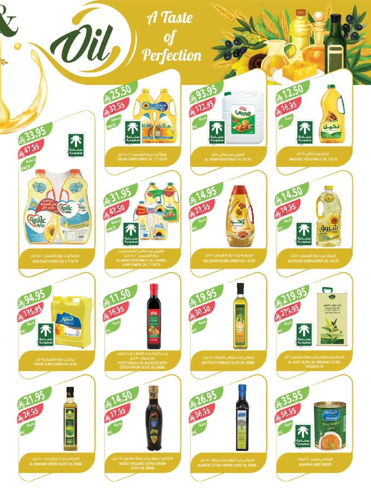 Page 32 in Beauty Festival Deals at Farm markets Saudi Arabia
