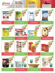 Page 35 in Beauty Festival Deals at Farm markets Saudi Arabia