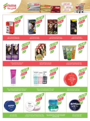 Page 5 in Beauty Festival Deals at Farm markets Saudi Arabia