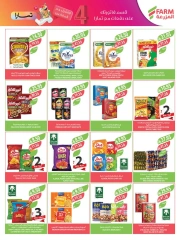 Page 42 in Beauty Festival Deals at Farm markets Saudi Arabia