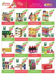 Page 43 in Beauty Festival Deals at Farm markets Saudi Arabia