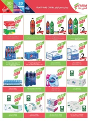 Page 44 in Beauty Festival Deals at Farm markets Saudi Arabia