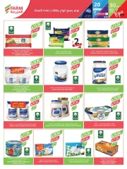 Page 45 in Beauty Festival Deals at Farm markets Saudi Arabia