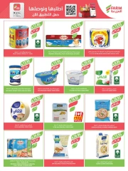 Page 46 in Beauty Festival Deals at Farm markets Saudi Arabia