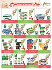 Page 48 in Beauty Festival Deals at Farm markets Saudi Arabia