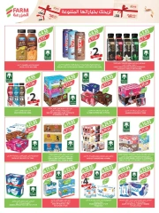 Page 49 in Beauty Festival Deals at Farm markets Saudi Arabia