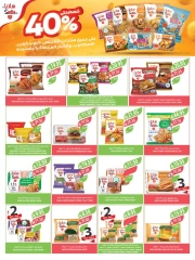 Page 50 in Beauty Festival Deals at Farm markets Saudi Arabia