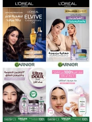 Page 6 in Beauty Festival Deals at Farm markets Saudi Arabia
