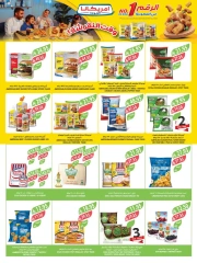 Page 51 in Beauty Festival Deals at Farm markets Saudi Arabia