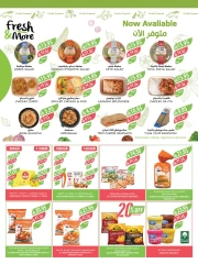 Page 53 in Beauty Festival Deals at Farm markets Saudi Arabia
