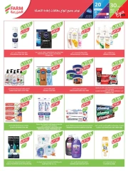 Page 9 in Beauty Festival Deals at Farm markets Saudi Arabia