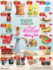 Page 1 in Best Summer Offers at Manuel market Saudi Arabia