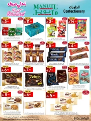 Page 15 in Best Summer Offers at Manuel market Saudi Arabia