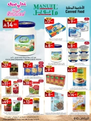 Page 17 in Best Summer Offers at Manuel market Saudi Arabia