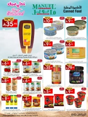Page 18 in Best Summer Offers at Manuel market Saudi Arabia