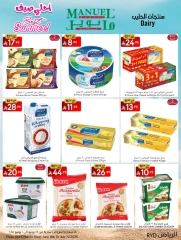 Page 19 in Best Summer Offers at Manuel market Saudi Arabia
