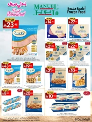 Page 20 in Best Summer Offers at Manuel market Saudi Arabia
