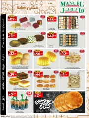 Page 3 in Best Summer Offers at Manuel market Saudi Arabia