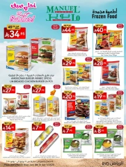 Page 21 in Best Summer Offers at Manuel market Saudi Arabia