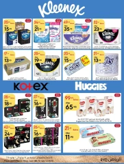 Page 23 in Best Summer Offers at Manuel market Saudi Arabia