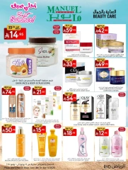 Page 27 in Best Summer Offers at Manuel market Saudi Arabia