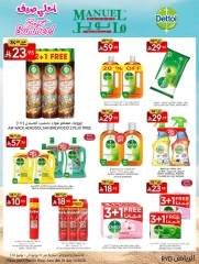 Page 30 in Best Summer Offers at Manuel market Saudi Arabia