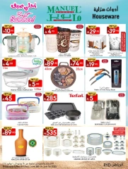 Page 34 in Best Summer Offers at Manuel market Saudi Arabia