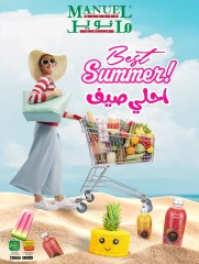 Page 37 in Best Summer Offers at Manuel market Saudi Arabia