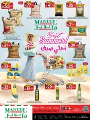 Page 38 in Best Summer Offers at Manuel market Saudi Arabia