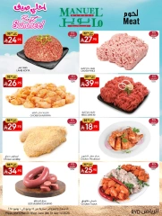 Page 7 in Best Summer Offers at Manuel market Saudi Arabia