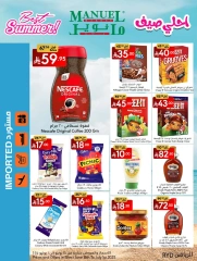 Page 10 in Best Summer Offers at Manuel market Saudi Arabia