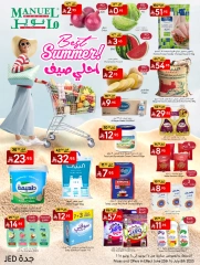 Page 1 in Best Summer Offers at Manuel market Saudi Arabia