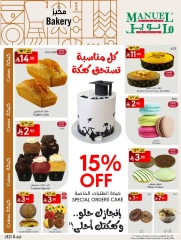 Page 2 in Best Summer Offers at Manuel market Saudi Arabia