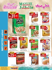 Page 11 in Best Summer Offers at Manuel market Saudi Arabia