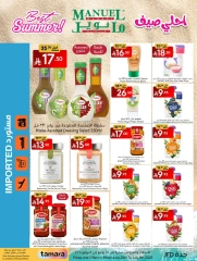 Page 12 in Best Summer Offers at Manuel market Saudi Arabia