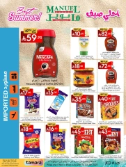 Page 13 in Best Summer Offers at Manuel market Saudi Arabia