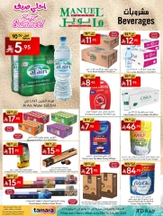 Page 14 in Best Summer Offers at Manuel market Saudi Arabia