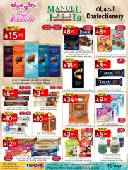 Page 15 in Best Summer Offers at Manuel market Saudi Arabia