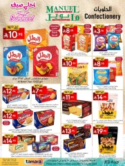 Page 16 in Best Summer Offers at Manuel market Saudi Arabia