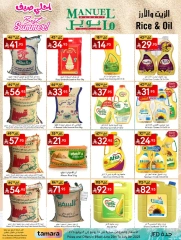 Page 17 in Best Summer Offers at Manuel market Saudi Arabia