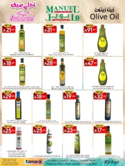 Page 18 in Best Summer Offers at Manuel market Saudi Arabia