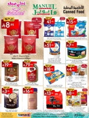 Page 19 in Best Summer Offers at Manuel market Saudi Arabia