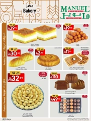 Page 3 in Best Summer Offers at Manuel market Saudi Arabia