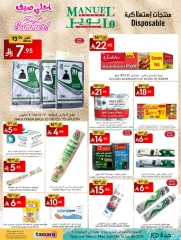 Page 23 in Best Summer Offers at Manuel market Saudi Arabia