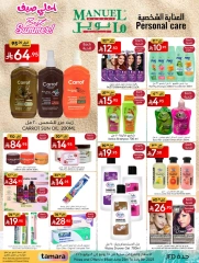 Page 24 in Best Summer Offers at Manuel market Saudi Arabia