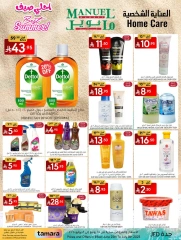 Page 27 in Best Summer Offers at Manuel market Saudi Arabia